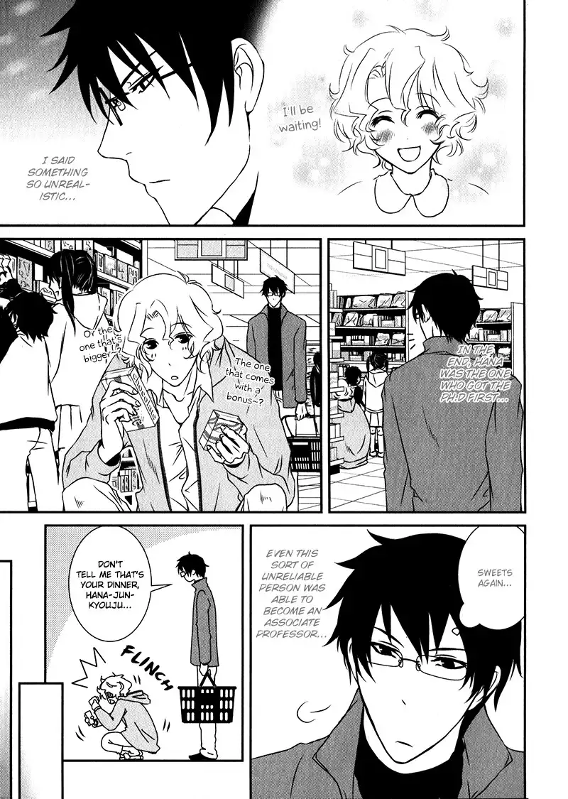 Shiina-kun no Torikemo Hyakka Chapter 1 24